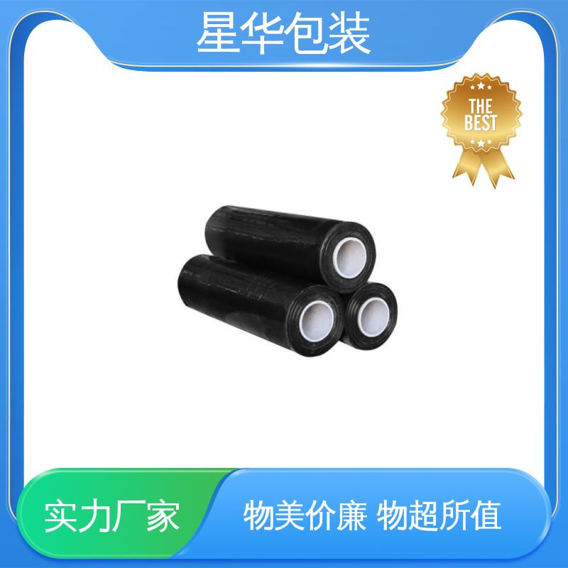 星华包装 手用拉伸膜 多年经验 成熟工艺 甄选材料 质量保障