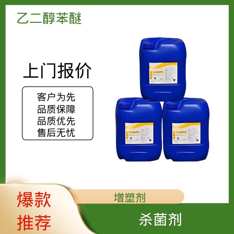 丹沛化工 204-589-7 增塑剂 挥发速率 <0.01 规模生产 支持定制