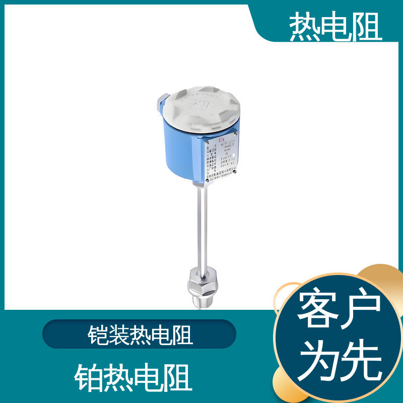 天康 WZP-231 铠装热电阻 无需参考点 厂家供应 现货充足