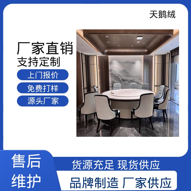 威乐森 绒面艺术漆 完全固化周期 7天 开拓创新 品质致胜