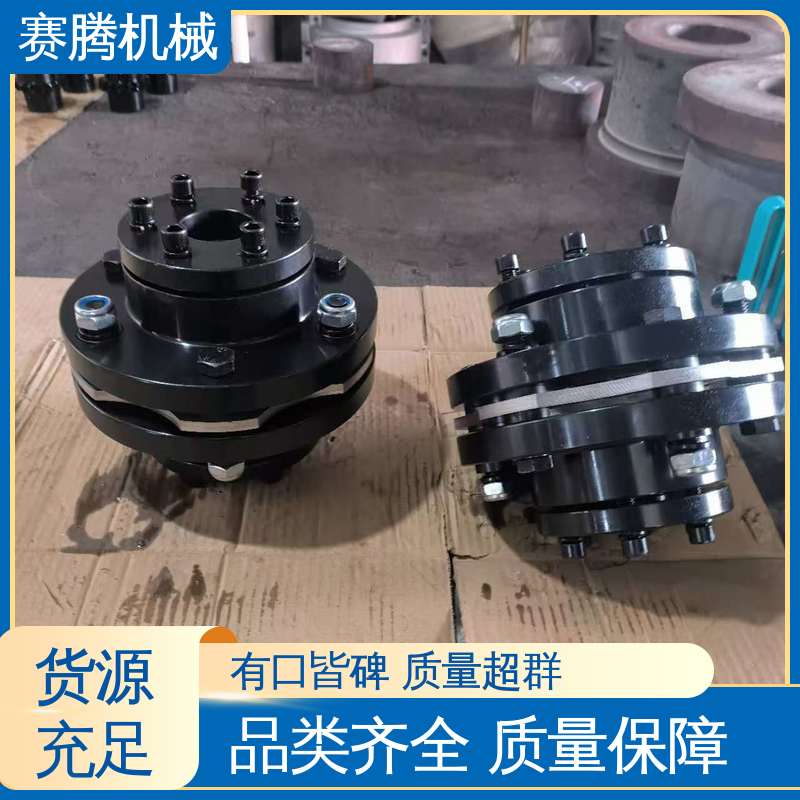 赛腾供应 耐高温 RLC汽轮机 泵用高速 双膜片联轴器