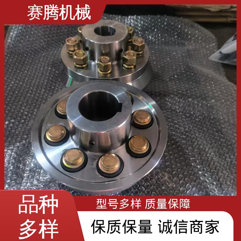 ZLD型 柱销联轴器 矿山小型运输机专用 适用转速广 赛腾生产