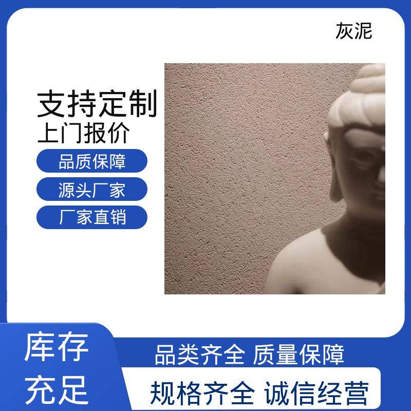 货源充足 现货保质 DW-A1型 意大利灰泥 0–10%清水 威乐森