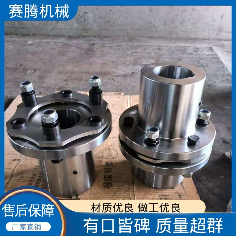 挠性膜片联轴器 无磨损部件 RLQA无法兰快装 赛腾供应
