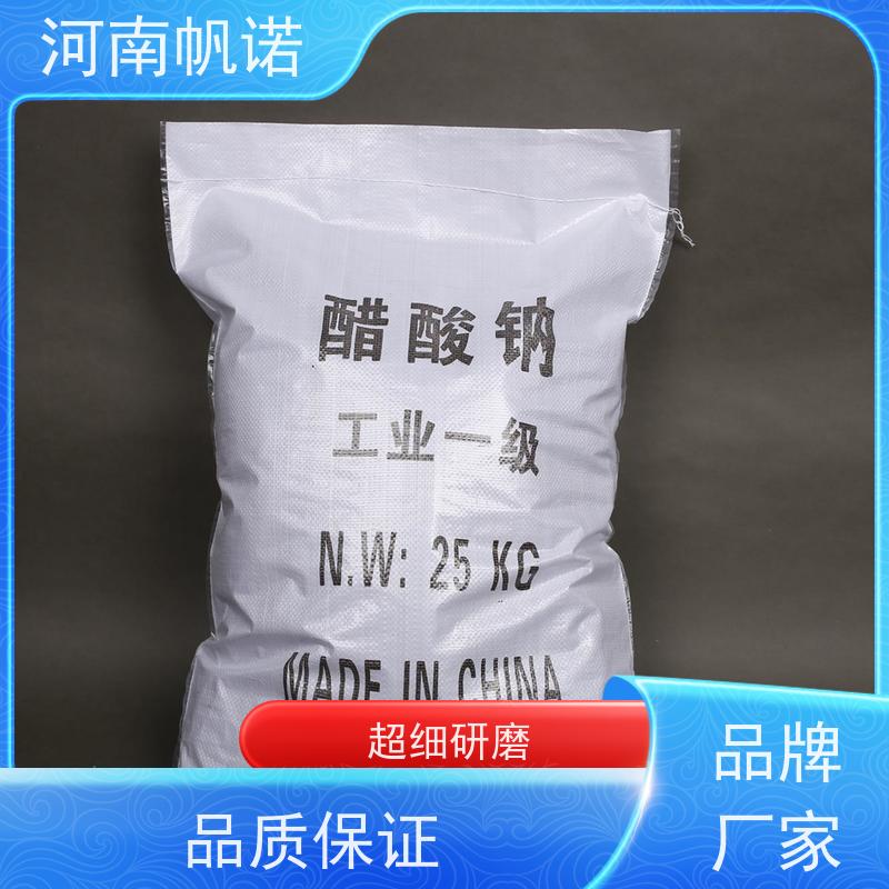 帆诺 酸度调节剂 固体乙酸钠 造纸厂专用 可定制产品