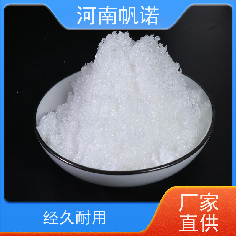 帆诺 微生物营养剂 乙酸钠 污水处理专用 易溶于水