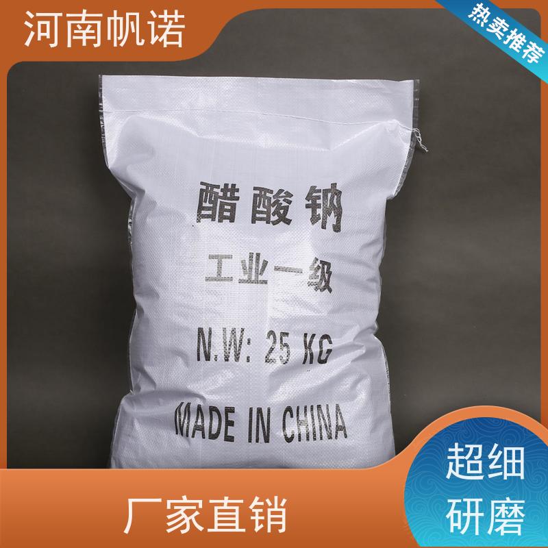 帆诺净水 提高生物活性 结晶乙酸钠 印染厂专用 可定制产品