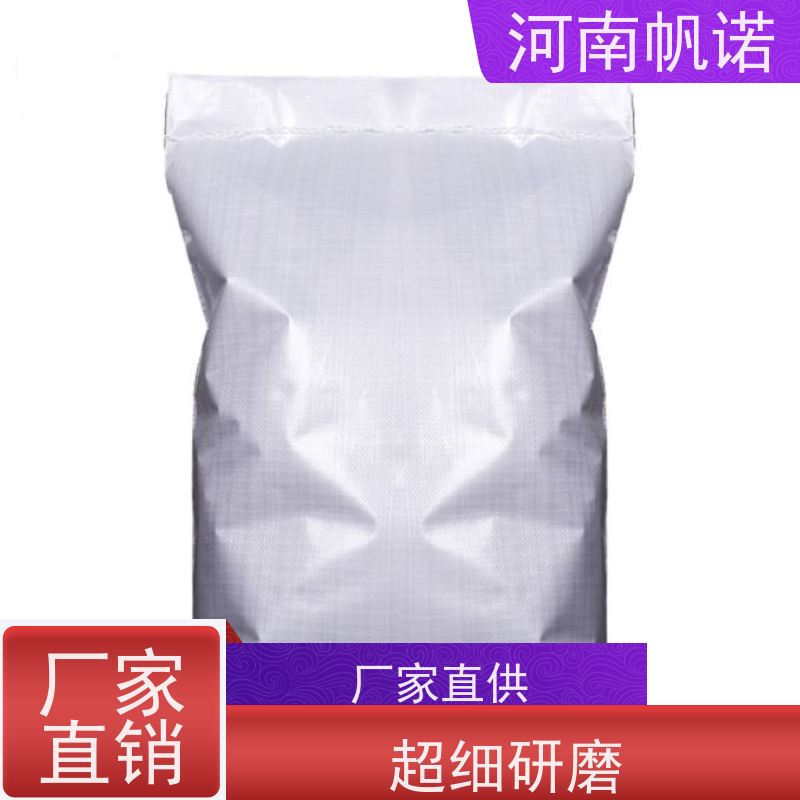 帆诺 提高生物活性 固体乙酸钠 COD42万以上 易溶于水