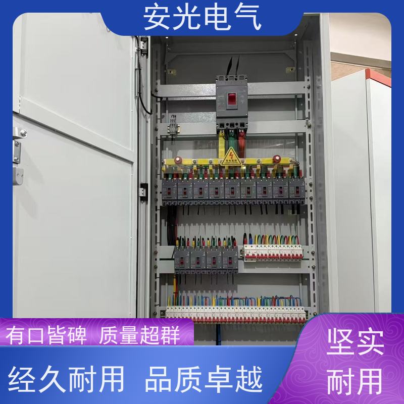 成套电控箱 直流配电柜 电能分配和控制 厂家直供 安光电气电气