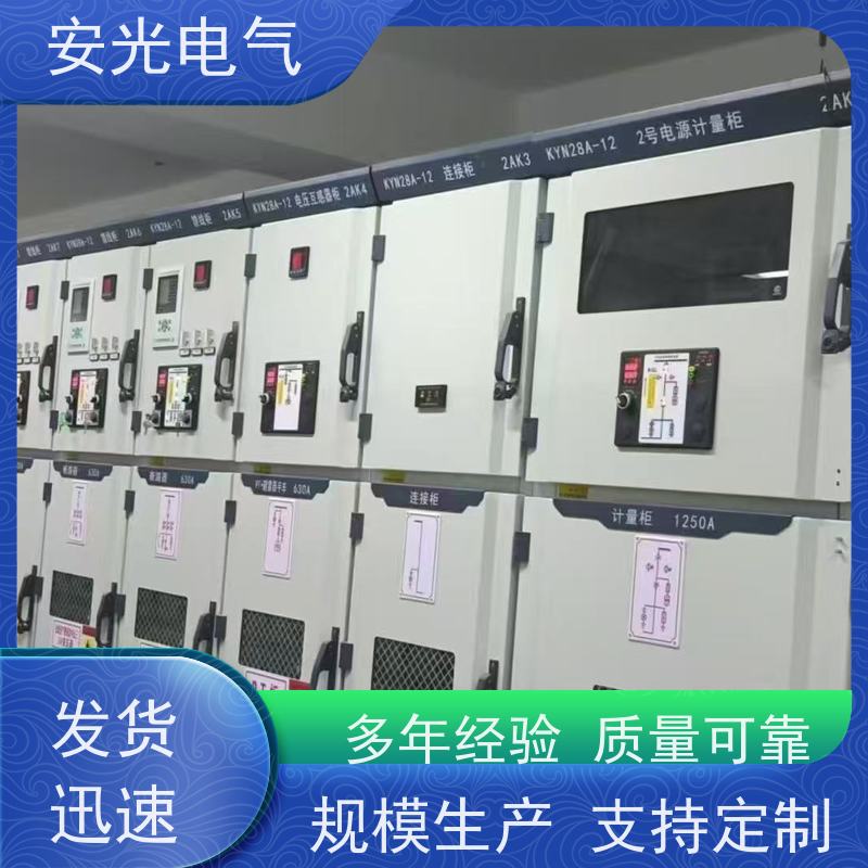 双电源控制设备 壕金电气 配电柜 质量保障 售后贴心