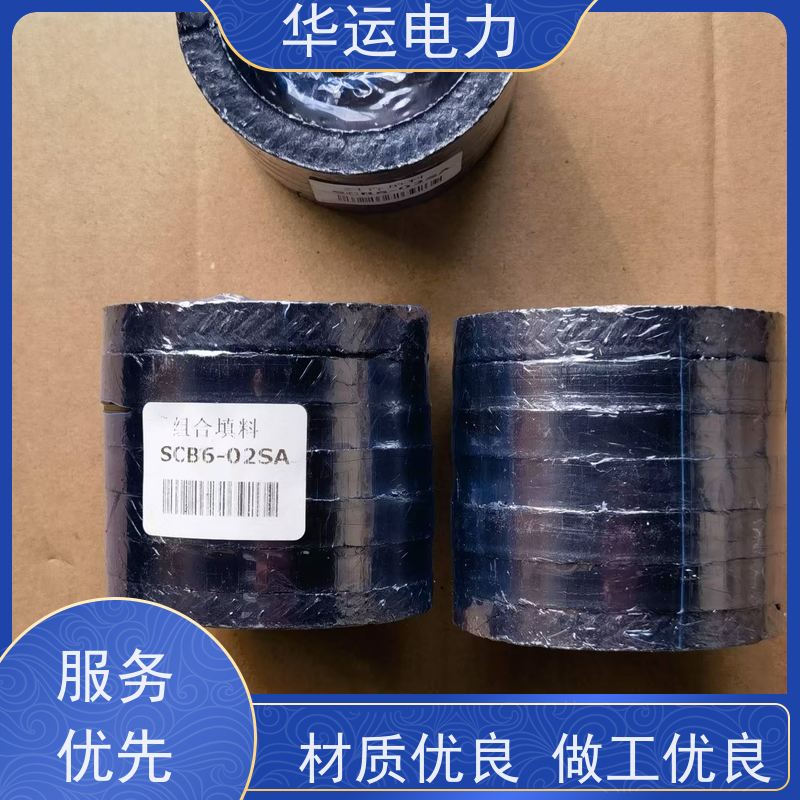 吹灰器 组合填料 SCB-02SA 适配性强且更换便捷 华运电力