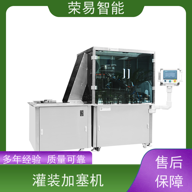 荣易智能 全自动 玻璃注射器真空加塞机 预灌封灌装生产线
