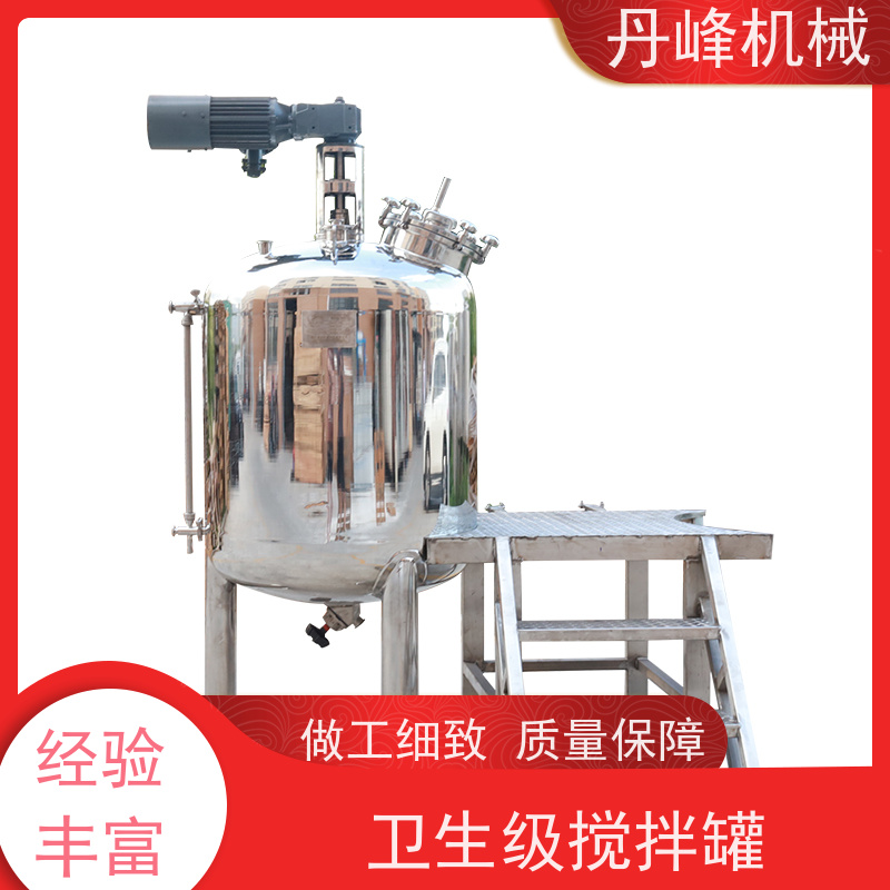 丹峰 非标定制不锈钢搅拌罐厂家移动式混合设备洗衣液压力容器
