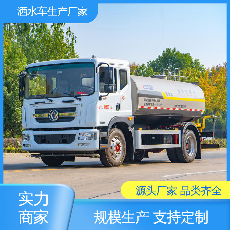 国六东风 12方 环卫洒水车 厂家底价 定制出售 城镇马路抑尘养护