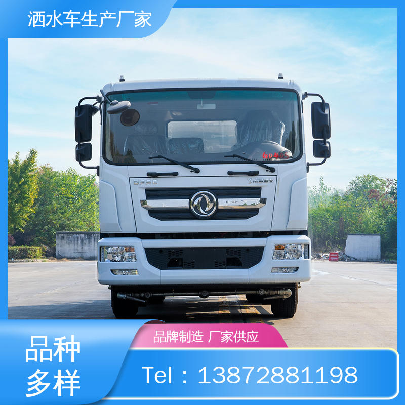 福田 10方 混动洒水车 本月来电立减一万 方圆形罐体 装载量大