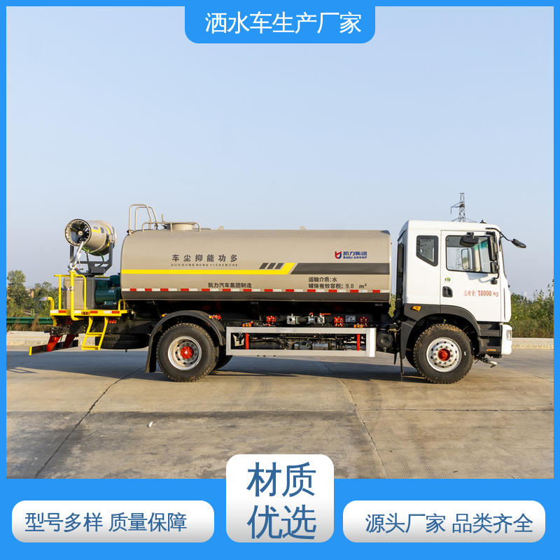 多利卡 单桥 运水车 包上牌上户 包送车 城镇马路抑尘养护