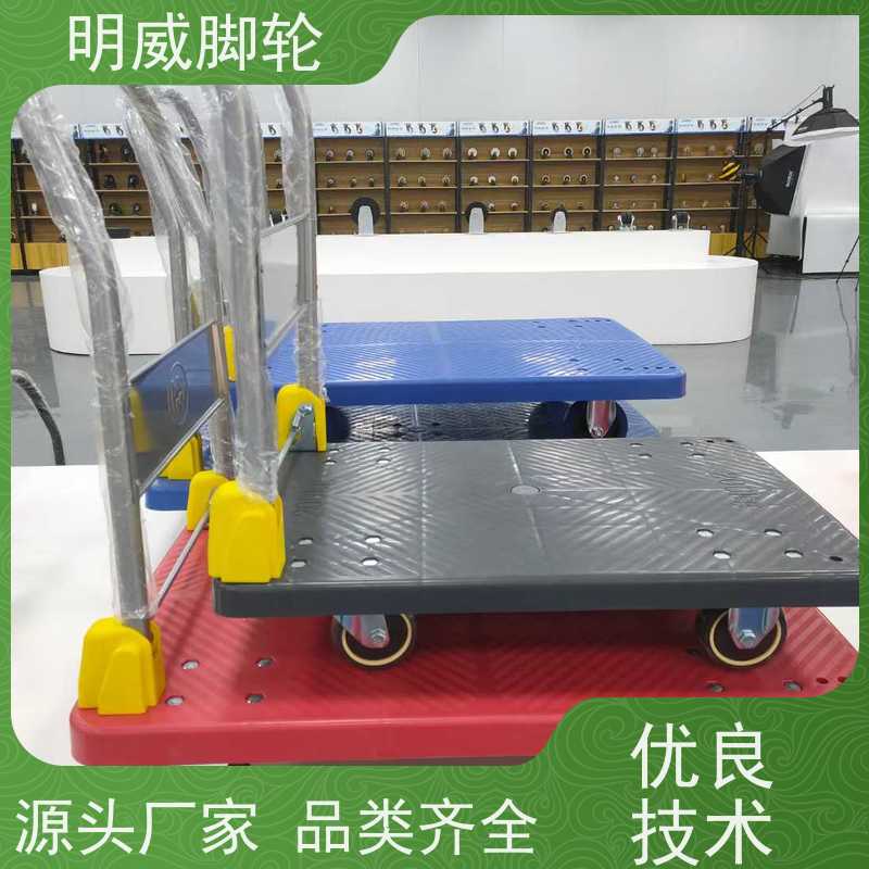 明尚 仓库 多功能使用搬运车 多场景适用 生产厂家