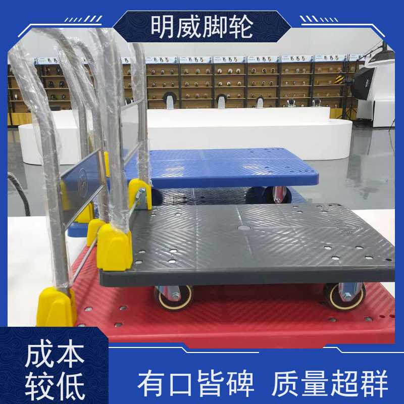 明威 建筑 多功能使用搬运车 安全防滑把手 厂家