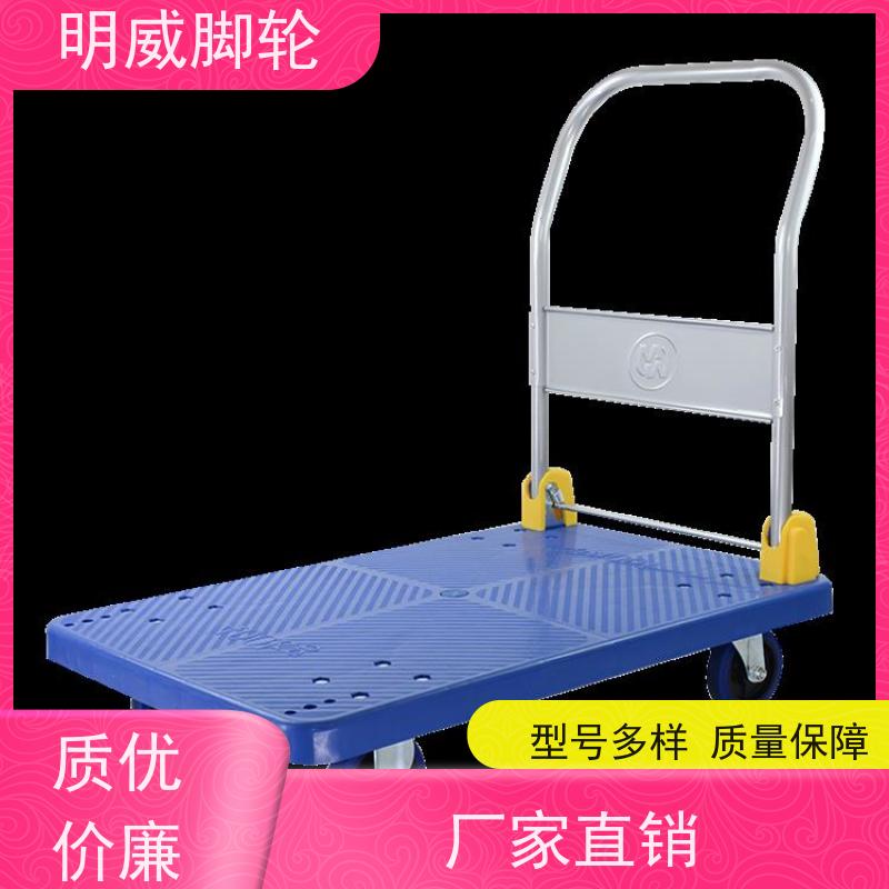明尚 物流中心 搬运小推车 轻松推行无阻力 公司