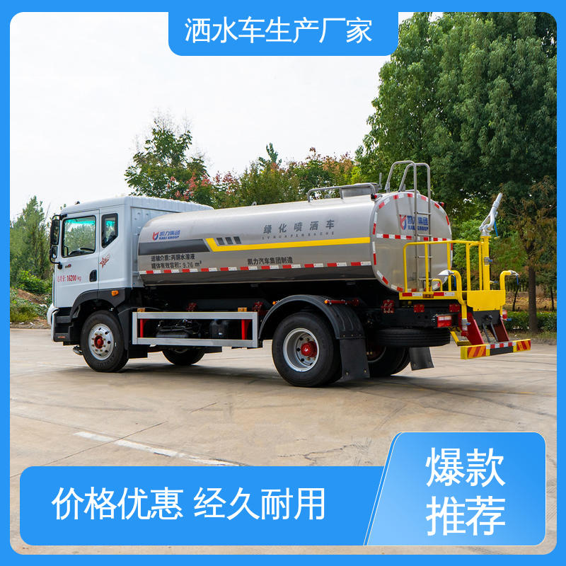 多利卡 12方 雾炮洒水车 厂家直售 现车直发 工地 工厂不上牌抑尘车