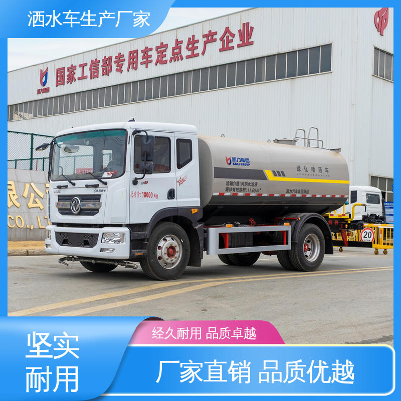 多利卡 7方 环卫洒水车 厂家定做 生产快 市政园林绿化养护