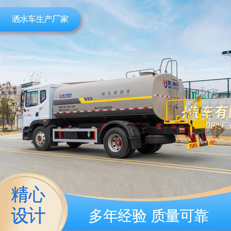 国六东风 9方 雾炮洒水车 可定制生产 包上牌 小区路面清洗车