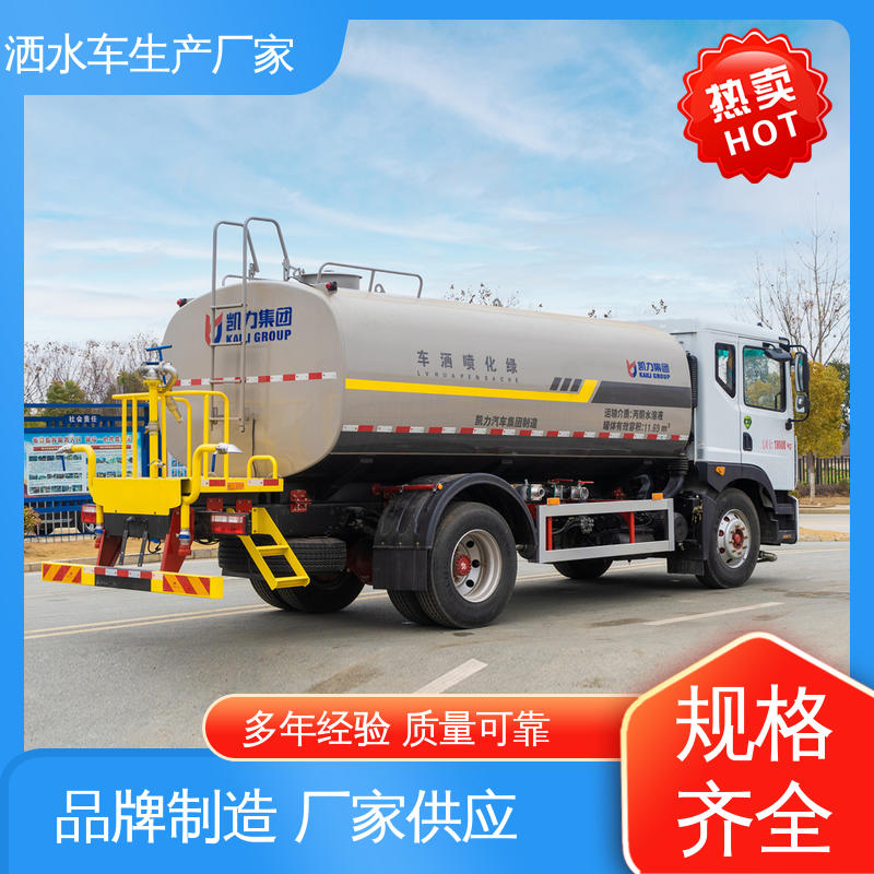 多利卡 12方 多功能洒水车 厂家定做 生产快 方圆形罐体 装载量大