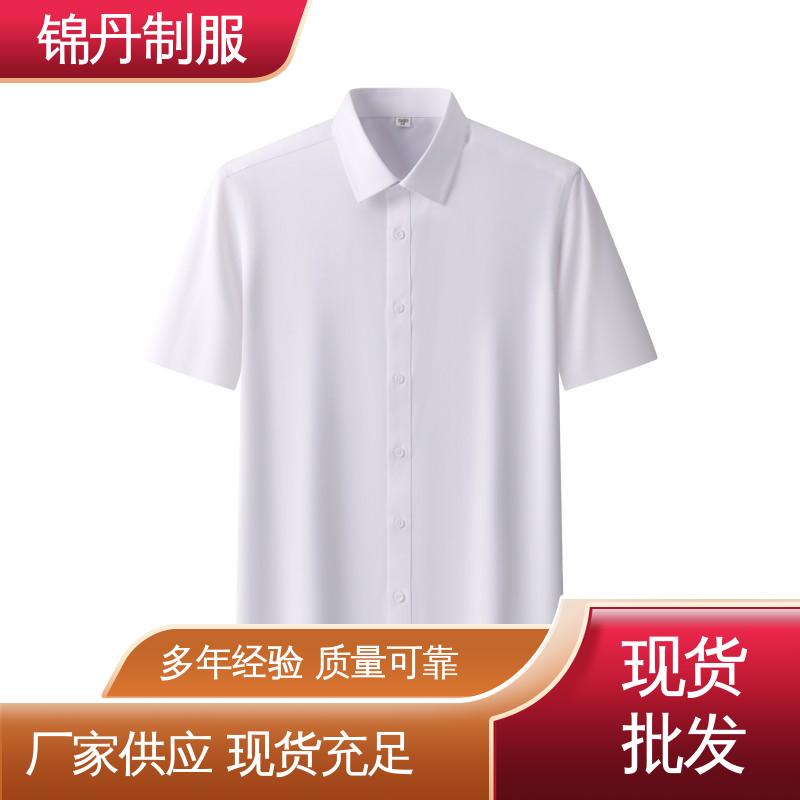 锦丹 肇|庆 职业装衬衫 企业工作服 团体工装 运动休闲t 工厂批发