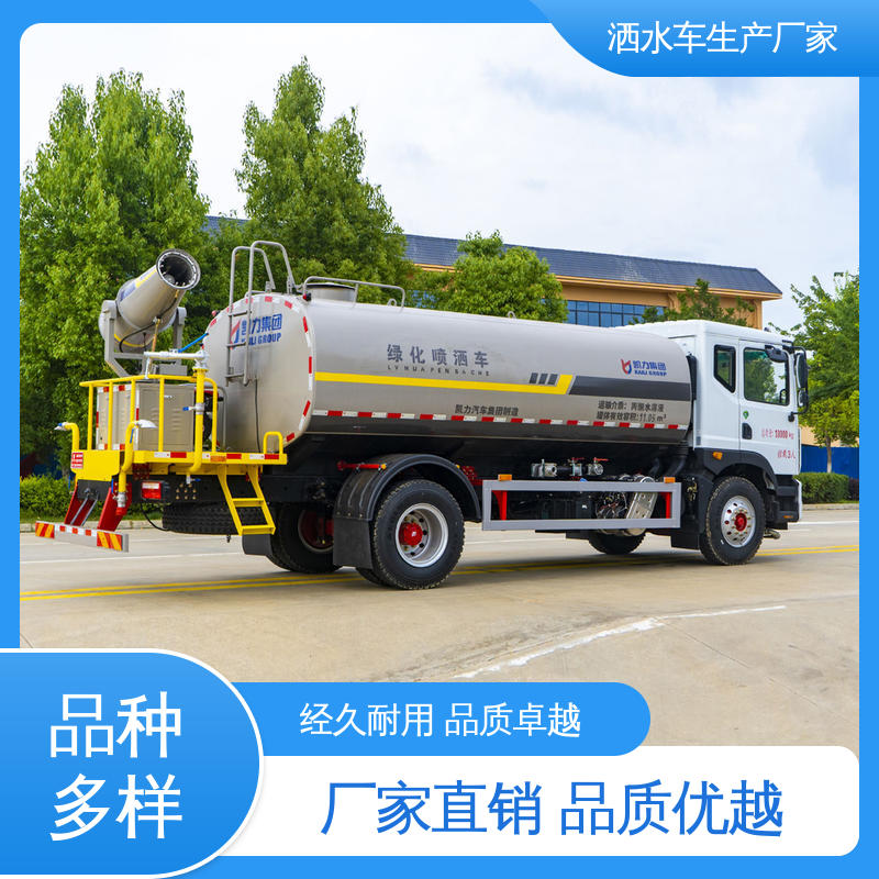 程力 12方 运水车 全国联保 售后可靠 小区路面清洗车
