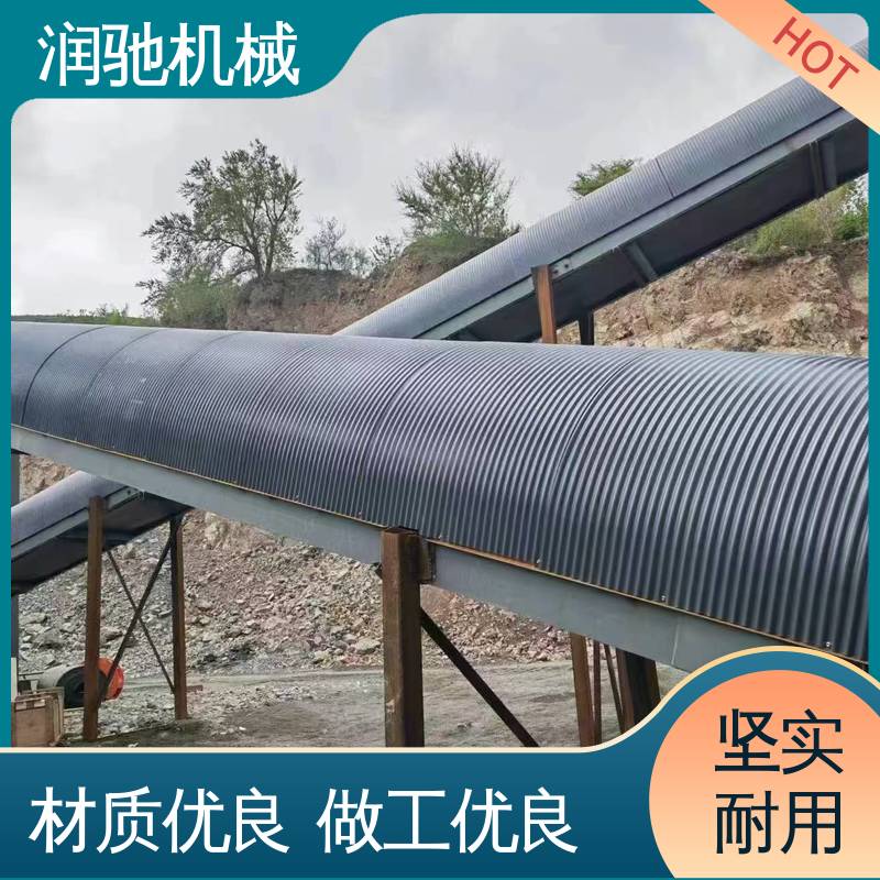 可拆卸 输送机防尘罩 安装方便 弓形波浪 润驰供应