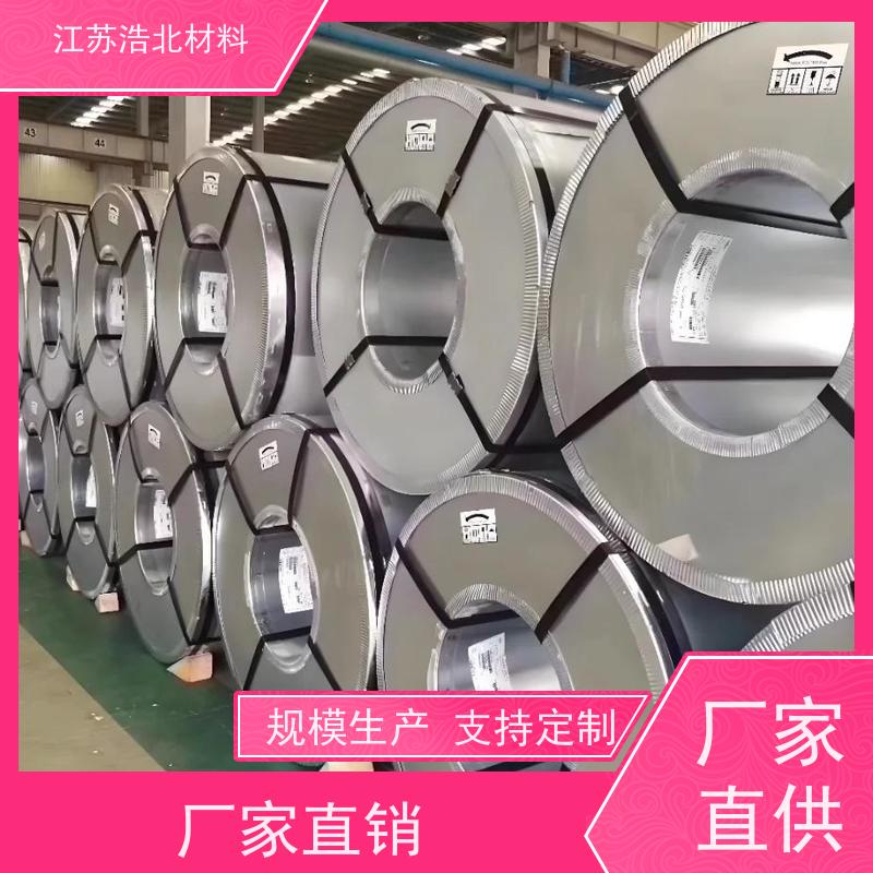 浩北材料 镀铝锌光板 除湿设备 耐指纹 一级代理