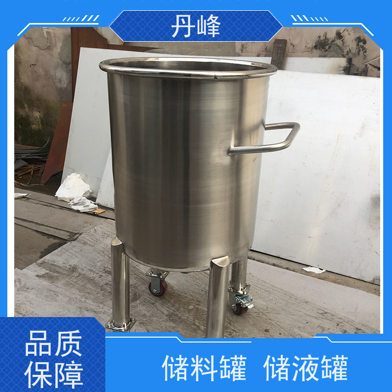 丹峰 非标定制 卫生级 食用油 储料罐 压力 药化罐