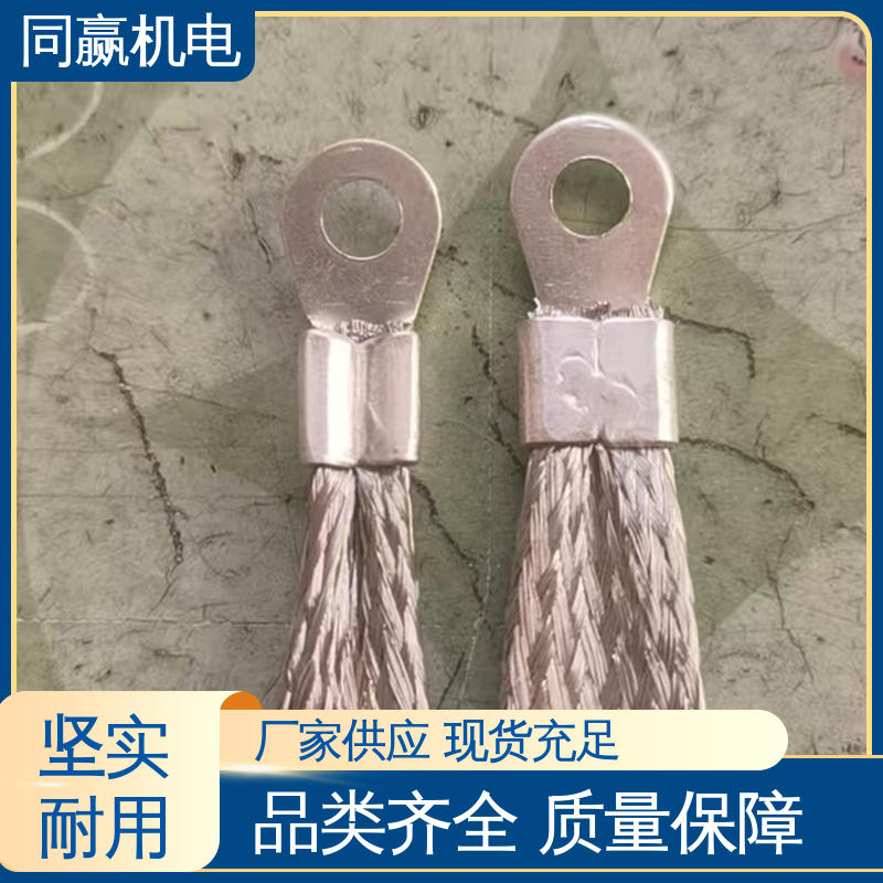 飞机电源系统连接 弹性好 按尺寸加工 铜排接线端子 同赢供应