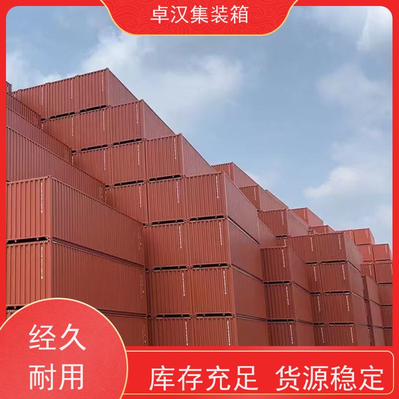 重 庆集装箱租赁服务站 冷冻货柜租售租期灵活