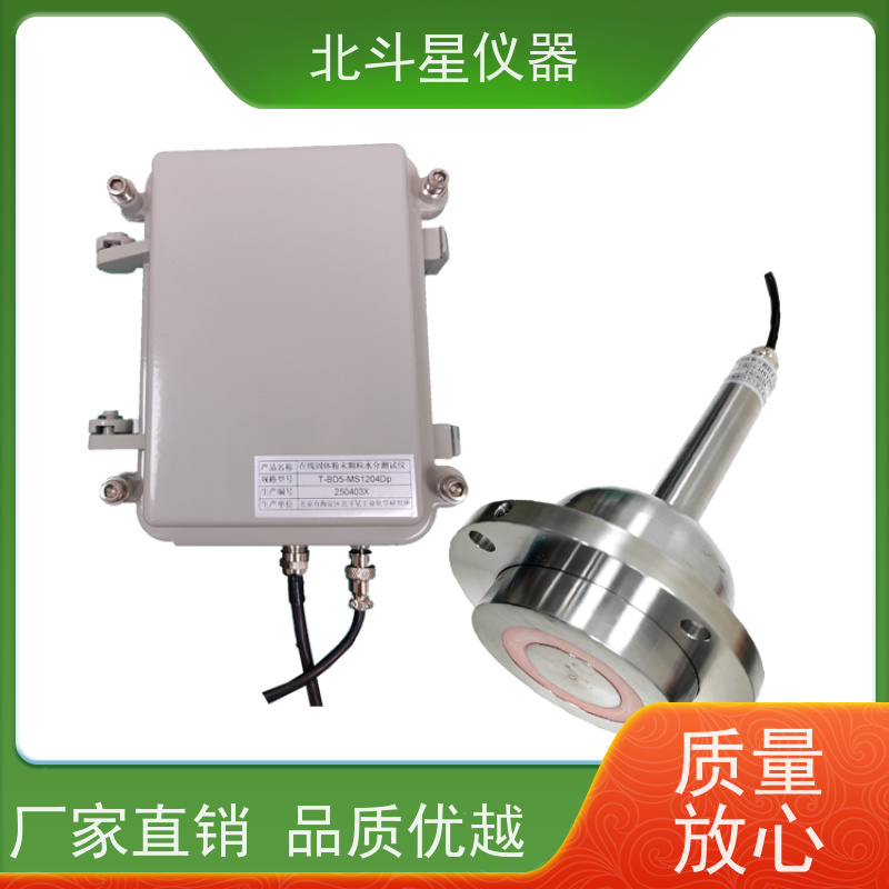 TBD5-SMS1204Dx 在线水分测量仪 不受温度压力等影响