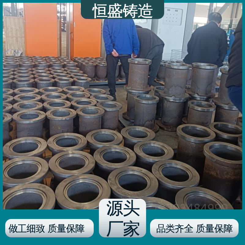 恒盛供应 按要求定制 球墨铸件 可镀锌喷涂 拥有现代化加工车间