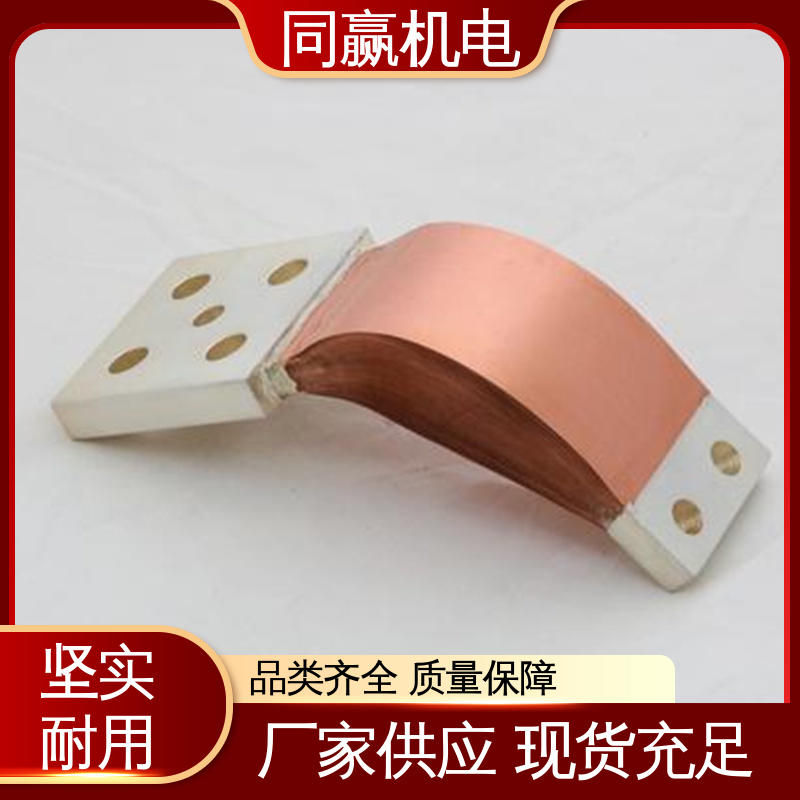 按图纸加工 H62护角铜条 散热性好 配电柜设备 同赢供应