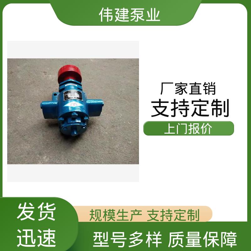 规格齐全 可调式渣油泵 煤焦油稠油用 高流量 伟建供应