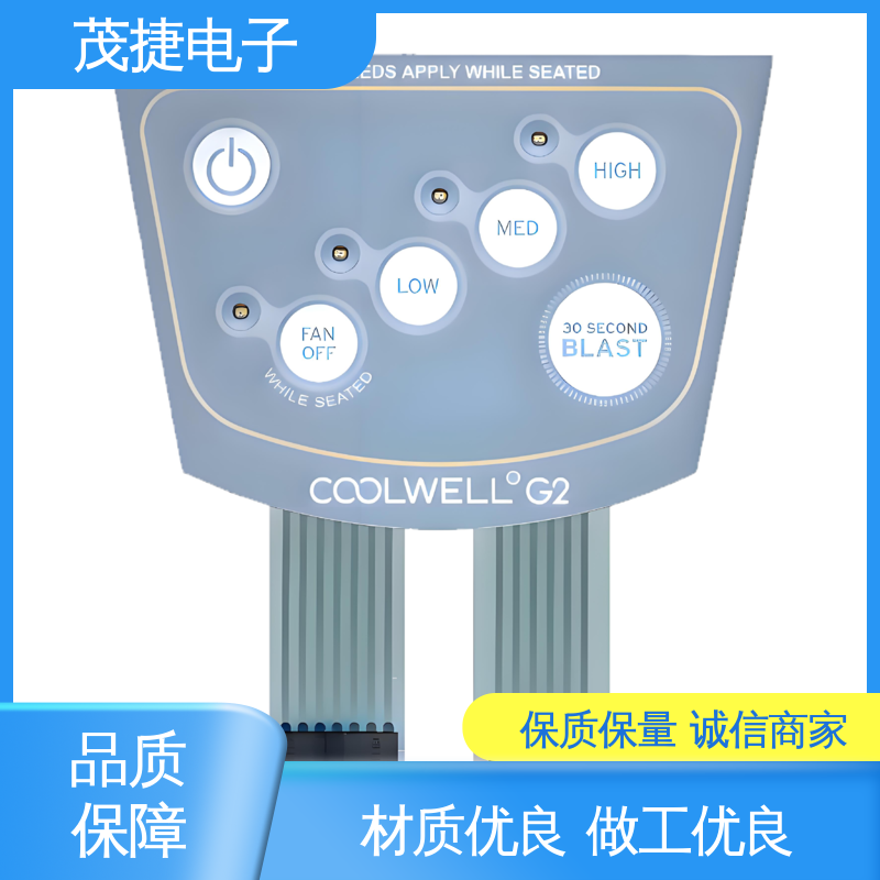 茂捷电子 超长引出线 PET按键面板 家电触摸屏 仪器仪表用