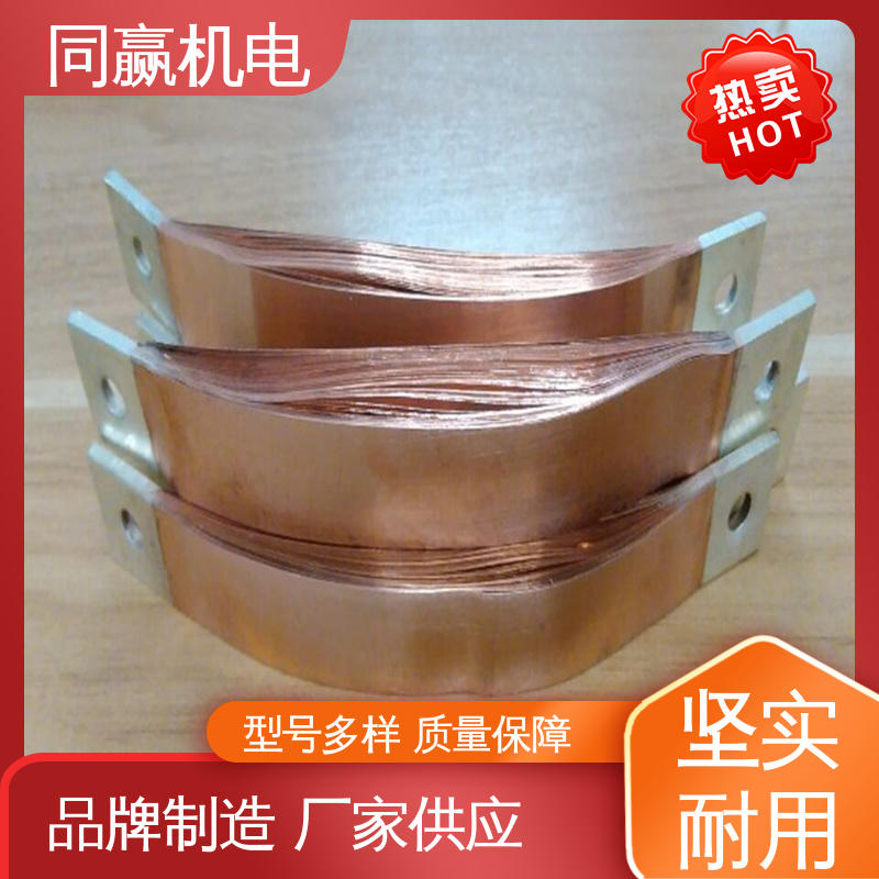 同赢生产 焊接性良好 电工电气桥架 规格型号全 无痕铜伸缩节