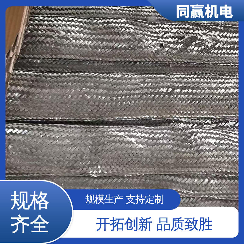 同赢生产 安装维修方便 电子设备用 铜母伸缩节