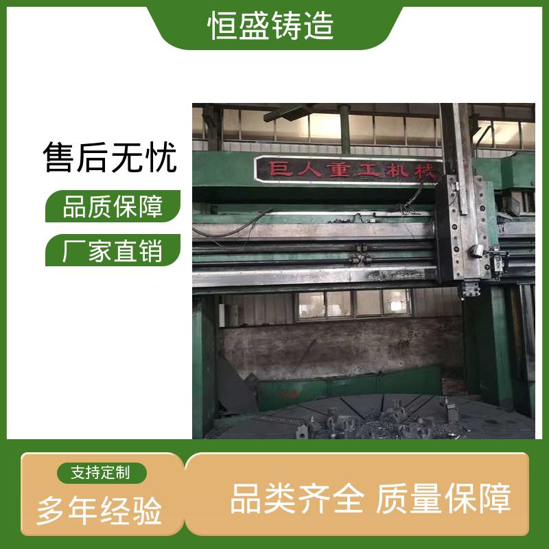 恒盛 定制纺织机 泵体铸造 优良的耐腐蚀性 严格质检