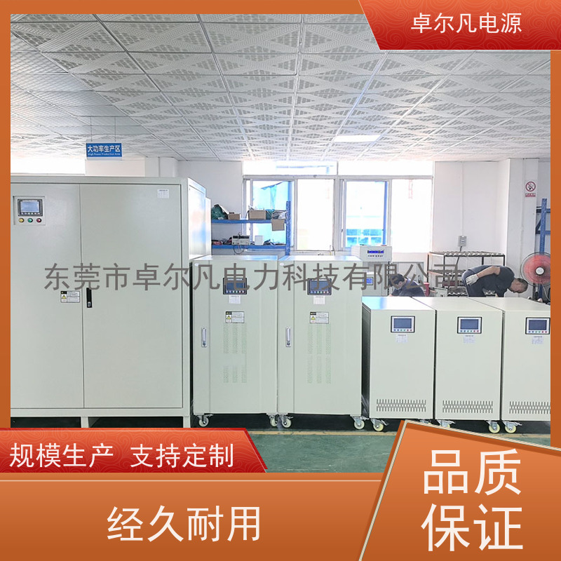 机床设备 出口北美 三相208V变480V CSA变压器 卓尔凡电力