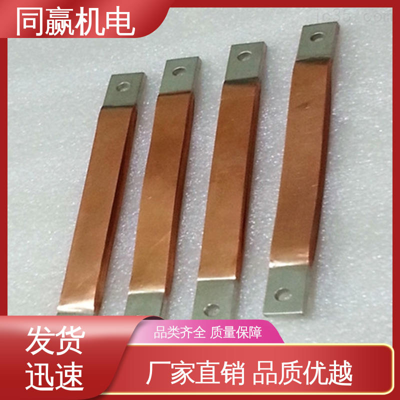 同赢供应 低电阻裸铜色 规格型号全 动力汽车电池 H62护角铜条 