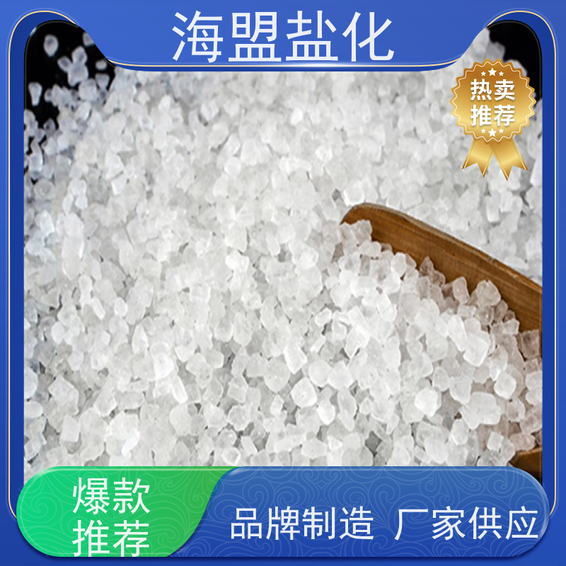 海盟盐化 高效率 颗粒晶体盐 水处理用 厂家直供