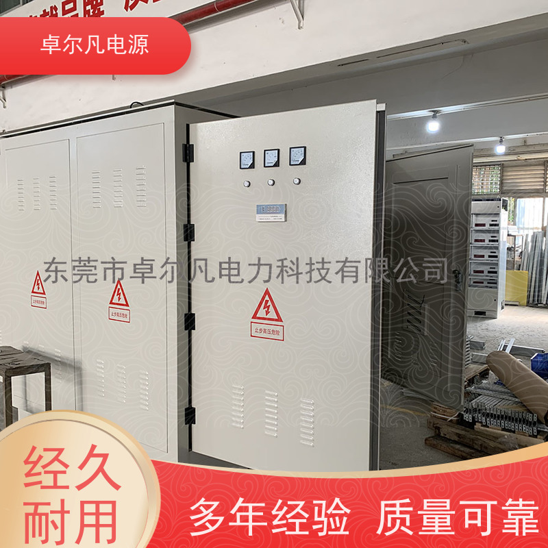 数据中心 出口南美 三相208V变480V UL整机认证 卓尔凡电力