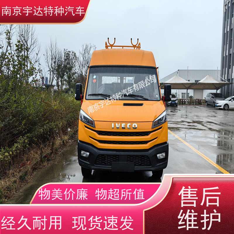 依维柯9座工程车 自来水抢修车 6-9座 NJ5046XGC5AS 质量保证