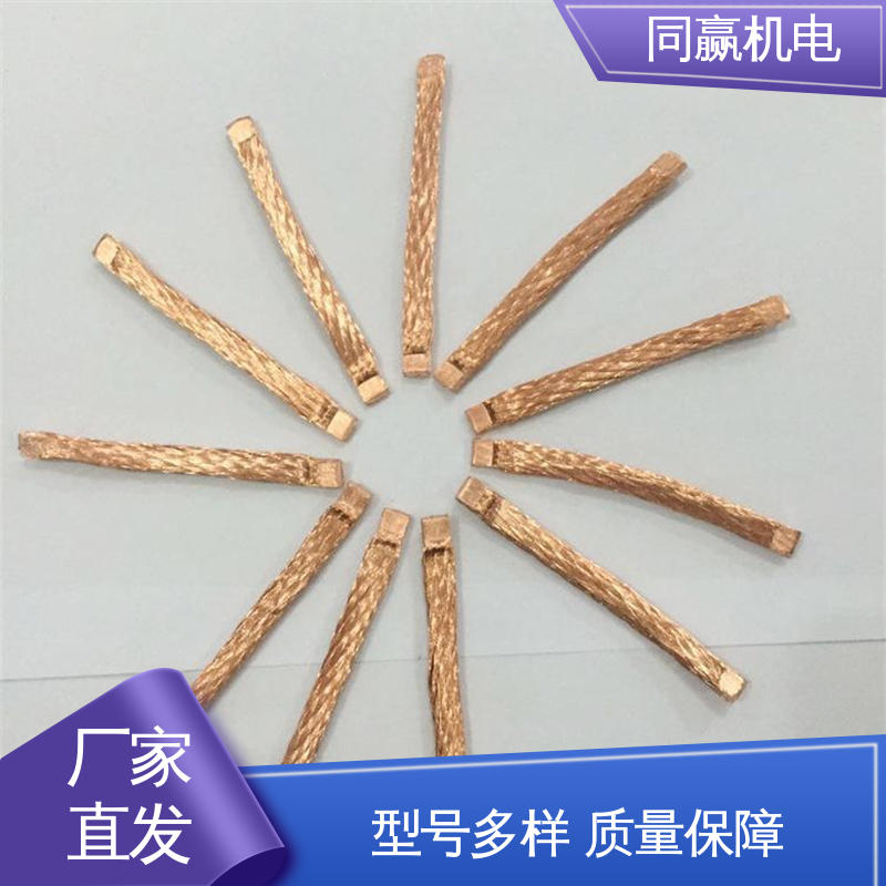 同赢供应 T2紫铜导电带 延展性高 冲压切割 电脑主板