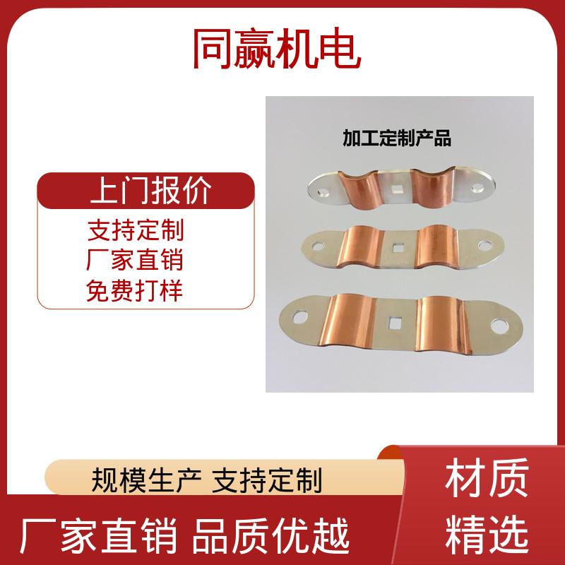 同赢生产 做工精细 配电柜设备 表面精度高 20mm铜伸缩节