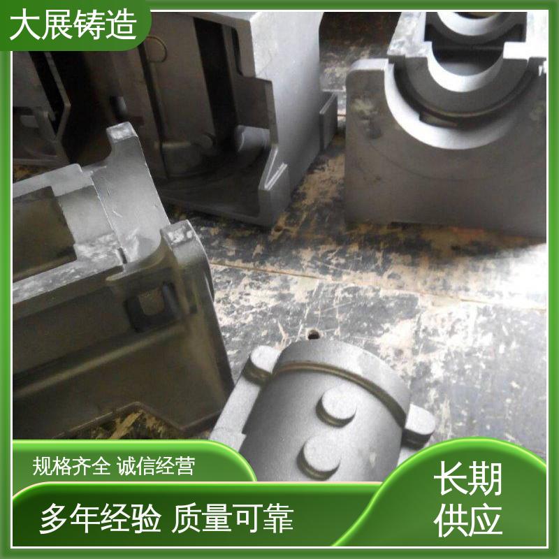 大展生产 不易磨损 建筑工地用 异形件铸定制 工程机械 